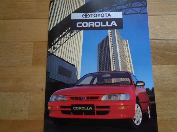 Corolla brochure 